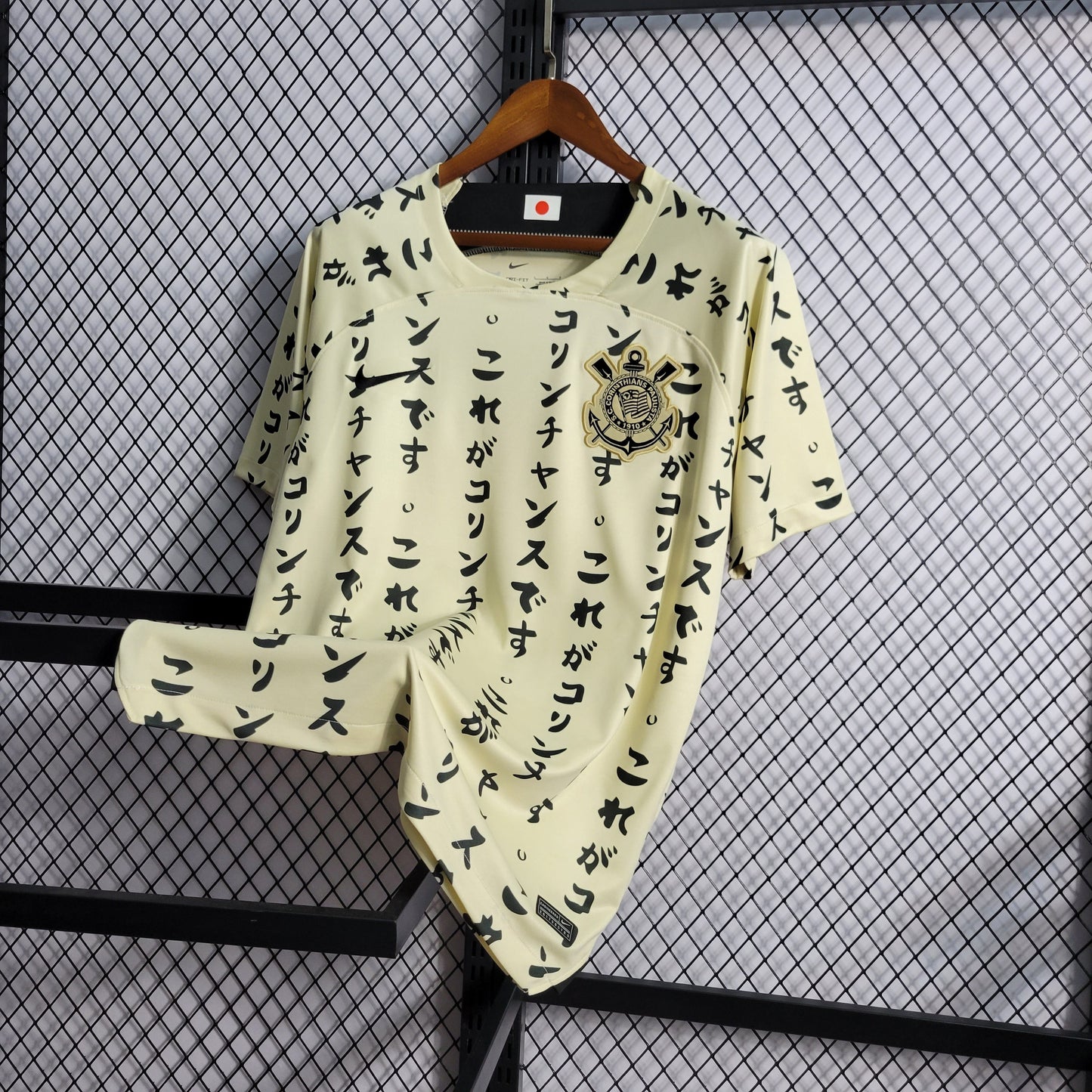 Corinthians 2022/23 (Segunda equipación)